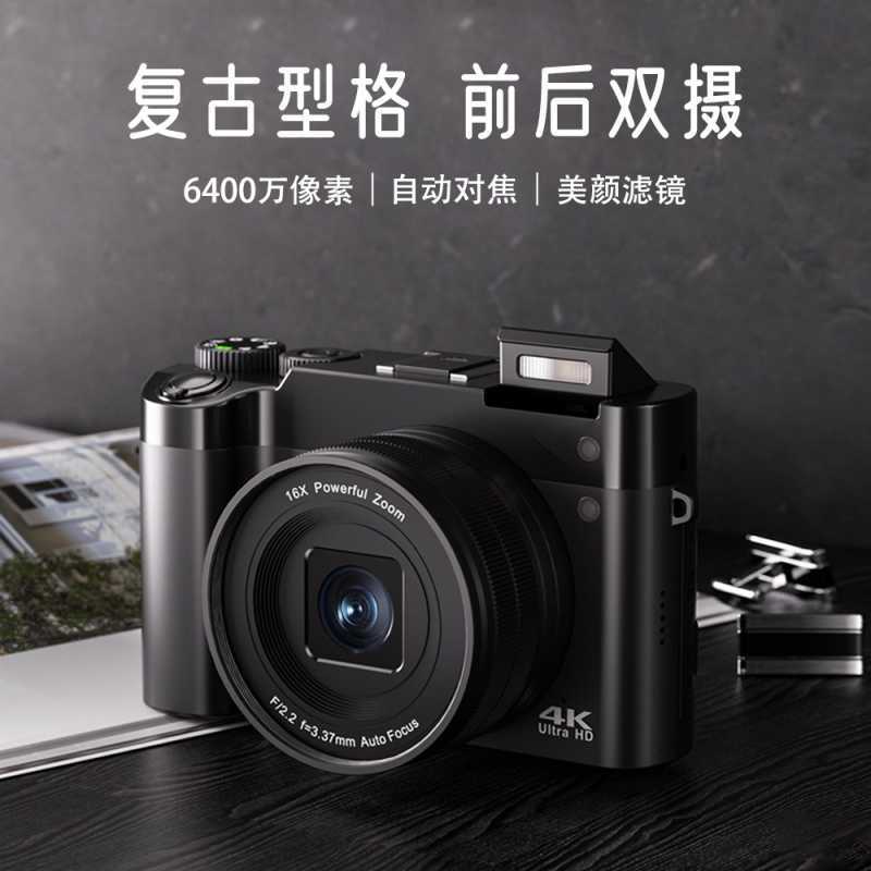 DC218 cross-border high-definition digital camera student selfie dual camera outdoor travel vlog entry-level camera