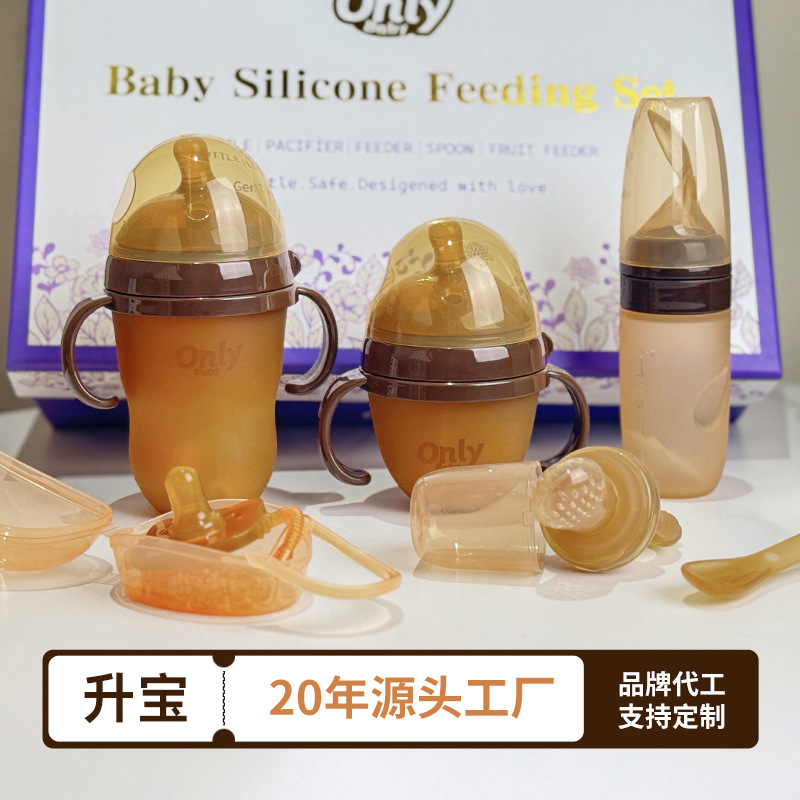 Only Baby infant food grade silicone feeding set tableware