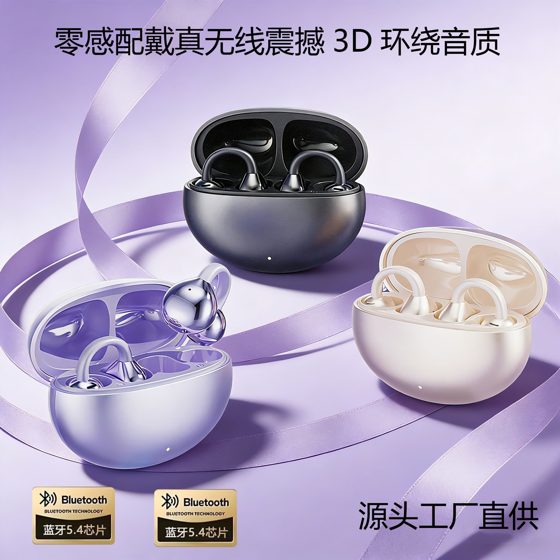 2025 New M91 Ear Clip TWS True Wireless Bluetooth Headset Bone Conduction 3D Stereo Sound Quality Running Gaming Headset