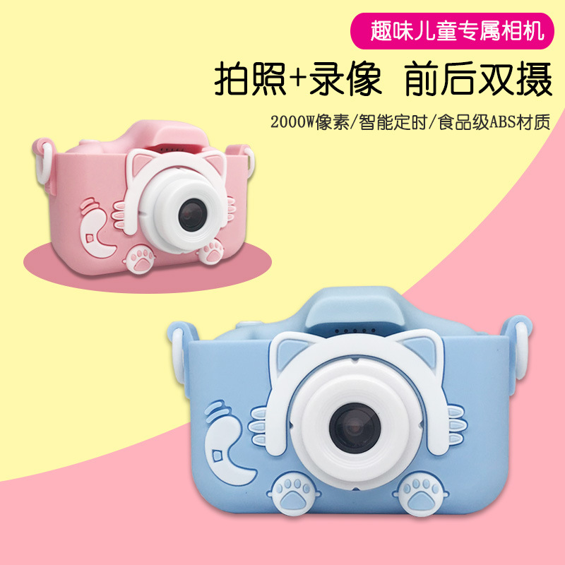 Children's digital camera, mini camera, small SLR action camera, cat toy, high-definition dual camera