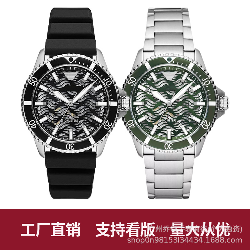 Arma Men's Analog Automatic Watch Automatic Mechanical Wave Dial Watch Hollow Design Silicone Strap