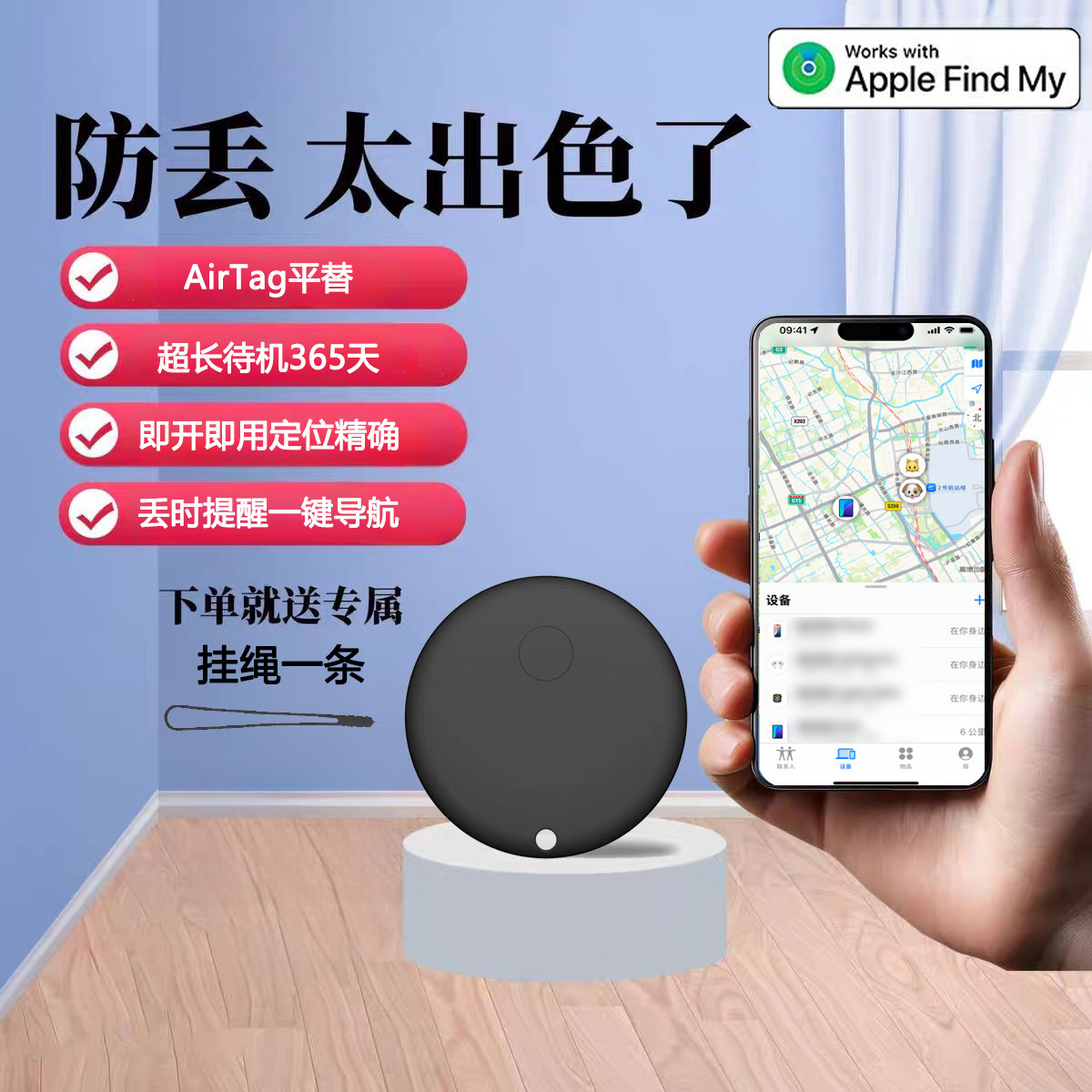 GPS positioning car tracking locator electric motorcycle vehicle positioning artifact mobile phone anti-lost F08