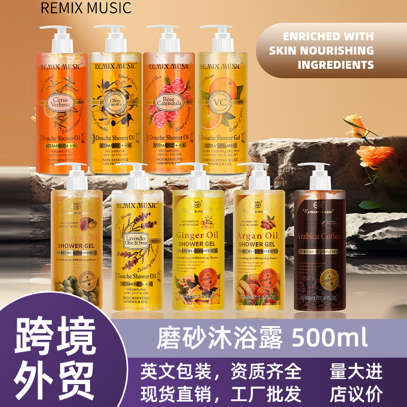 Foreign trade full English African scrub ginger shower gel VC plant extract scrub moisturizing exfoliation moisturizing vitamin C