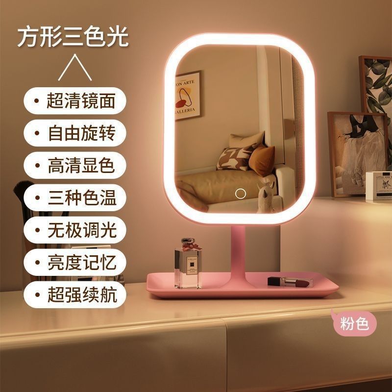Cross-border LED smart makeup mirror with light girls' bedroom dressing table dressing mirror student dormitory desktop fill-in mirror