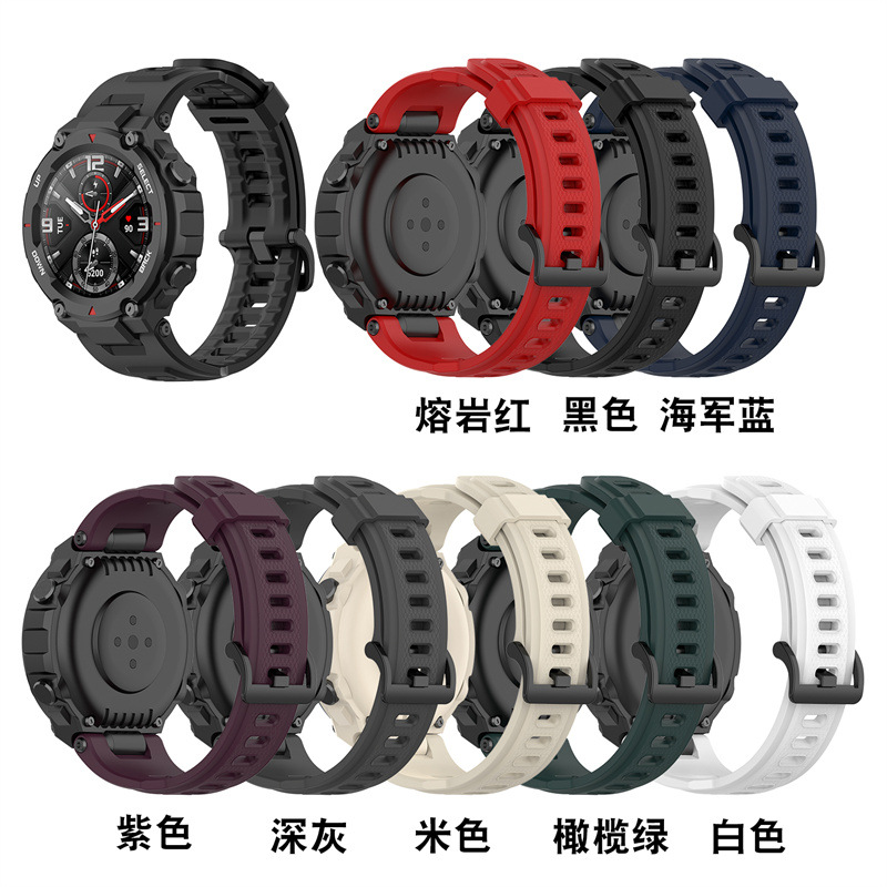 Suitable for Huami Amazfit T-Rex pro smart watch T-Rex Tyrannosaurus A1918 silicone strap chain