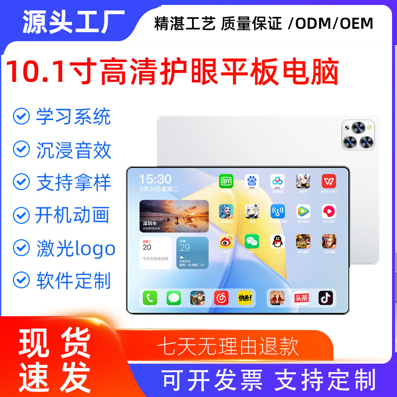 Cross-border popular full-screen smart tablet 13-inch Snapdragon 888 2-in-1 full network system customization