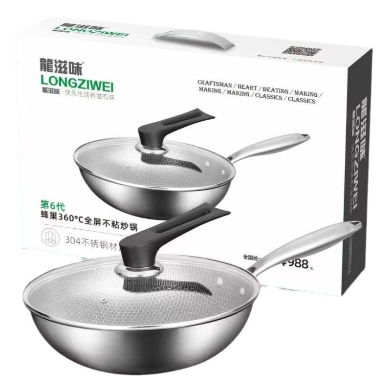 Honeycomb wok stainless steel pot household uncoated non-stick pot Longziwei gift wholesale induction cooker