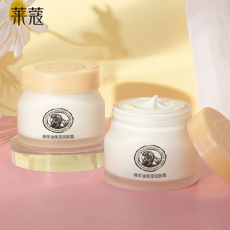 Douyin sheep oil 90g moisturizing cream autumn and winter hydrating moisturizing skin care cream fda cosmetics dropshipping