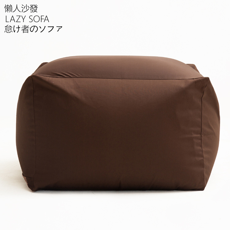 Muji Japanese-style lazy sofa bean bag removable and washable single tatami particle sofa chair small apartment
