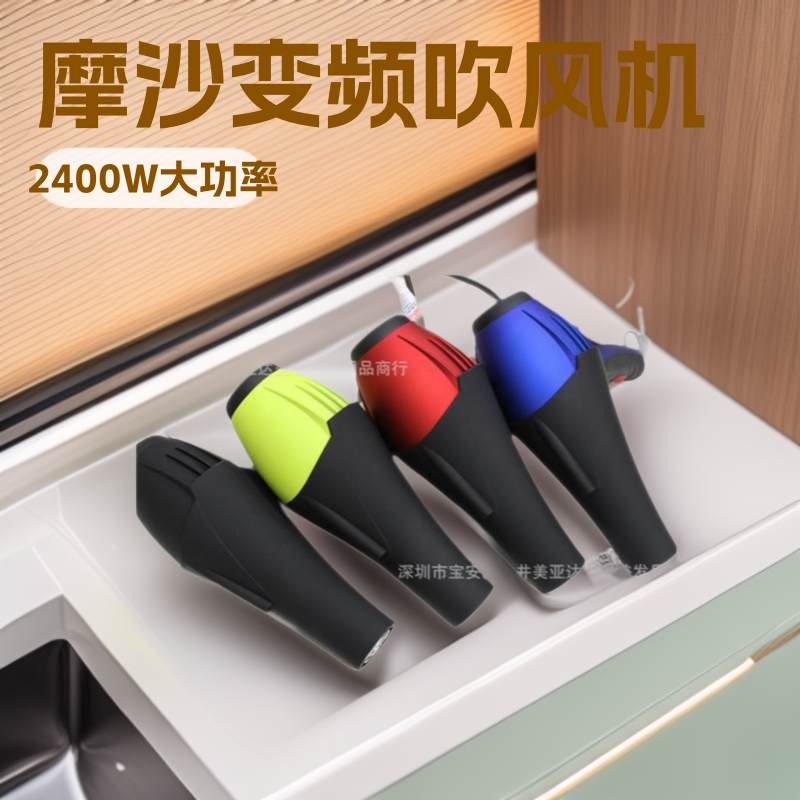 Blue light KS8899 new Mosa variable frequency hair dryer high power hair salon professional hair dryer 2 negative ion hair dryer