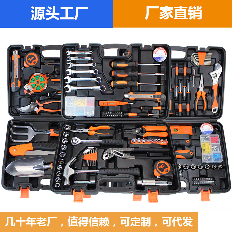 Hardware tool box set, tool set, hand tool home repair, gift wholesale, multiple styles