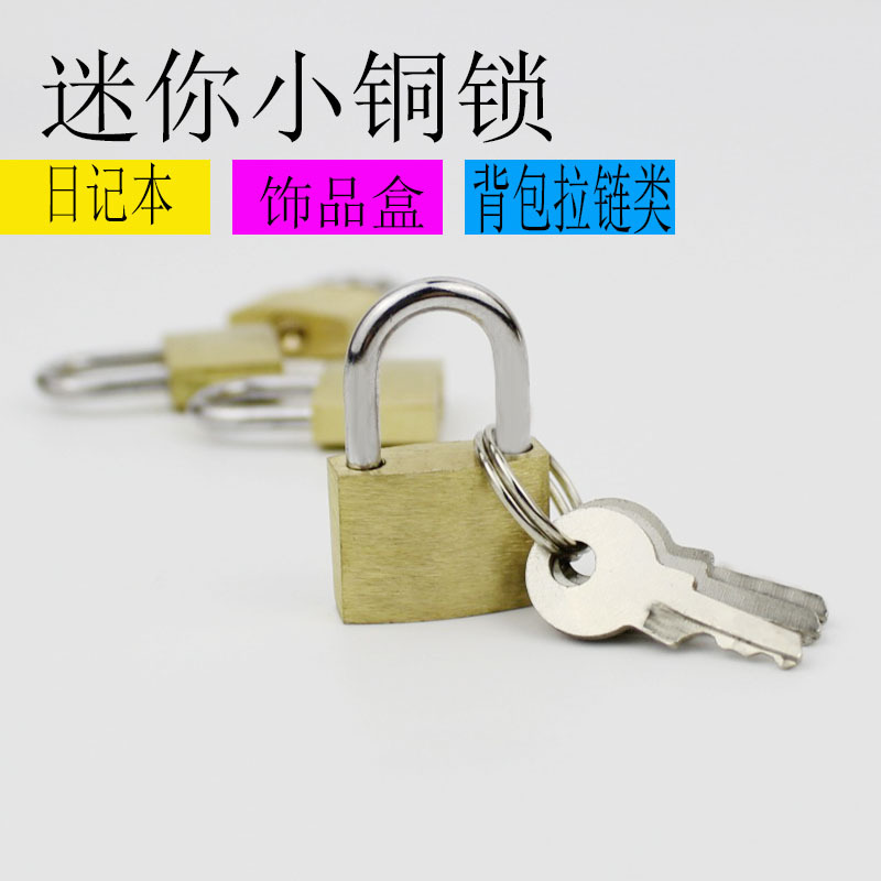 Cross-border export exclusively for 20MM small copper lock luggage bag lock chassis mini small lock head can be opened