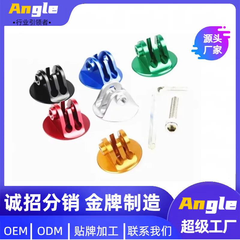 CNC aluminum mountain bike headset adapter