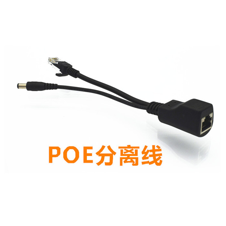 POE power supply module POE splitter bridge wireless AP router switch power supply POE splitter