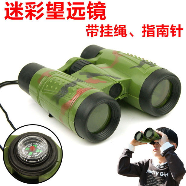 Outdoor equipment, children's binoculars, children's military equipment models, educational toys, manufacturer wholesale