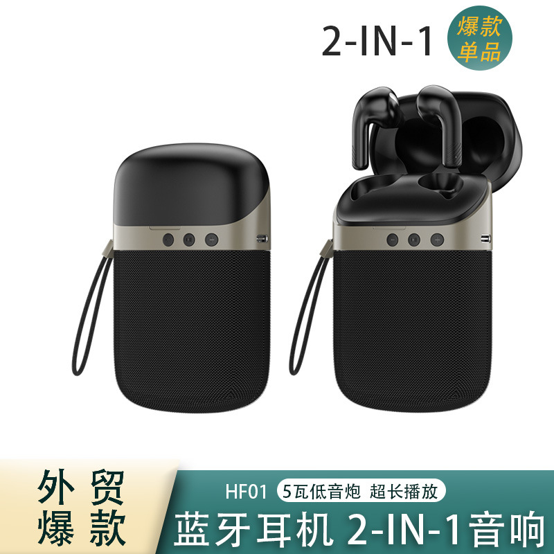 2026 Bluetooth headset speaker two-in-one multi-function noise reduction three-dimensional TWS fabric outdoor portable mini wireless