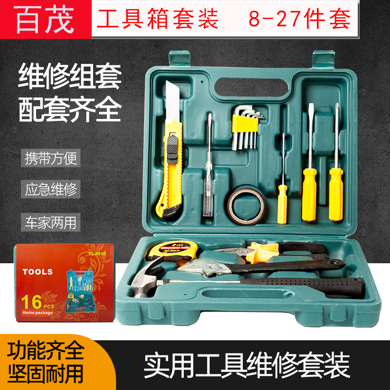Car Tools Car Large 12-piece Emergency Tool Box Hardware Combination Tools Car Tool Box Set