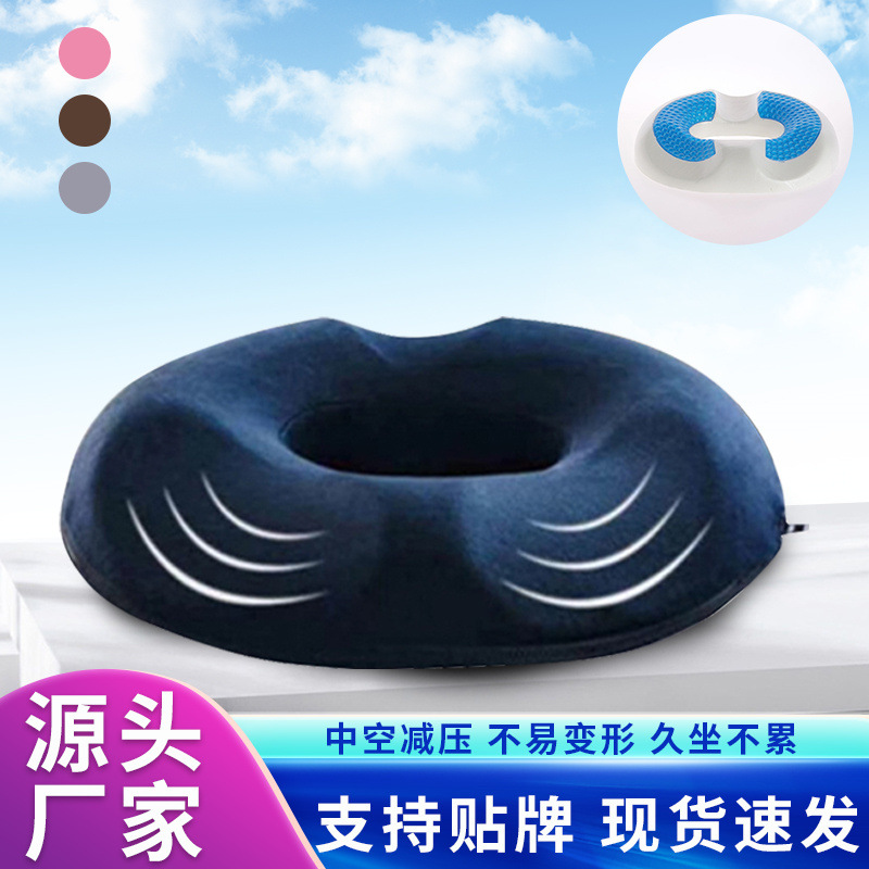 3U women's hemorrhoid cushion office cushion hollow breathable beautiful pregnant woman buttocks comfortable buttocks washer cushion