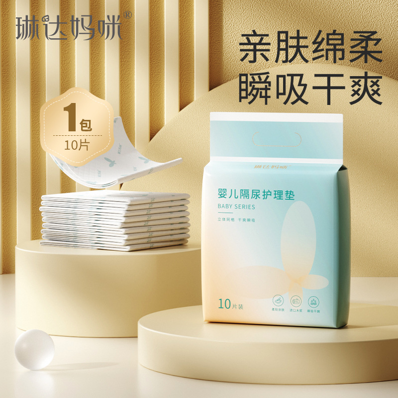 Linda Mommy baby disposable changing pad baby changing pad towel newborn nursing pad waterproof 33*45