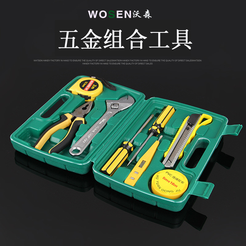 Watson Wholesale Alloy Steel Hardware Tool Set Vehicle Home Bicycle Auto Repair Emergency Combination Tool Set
