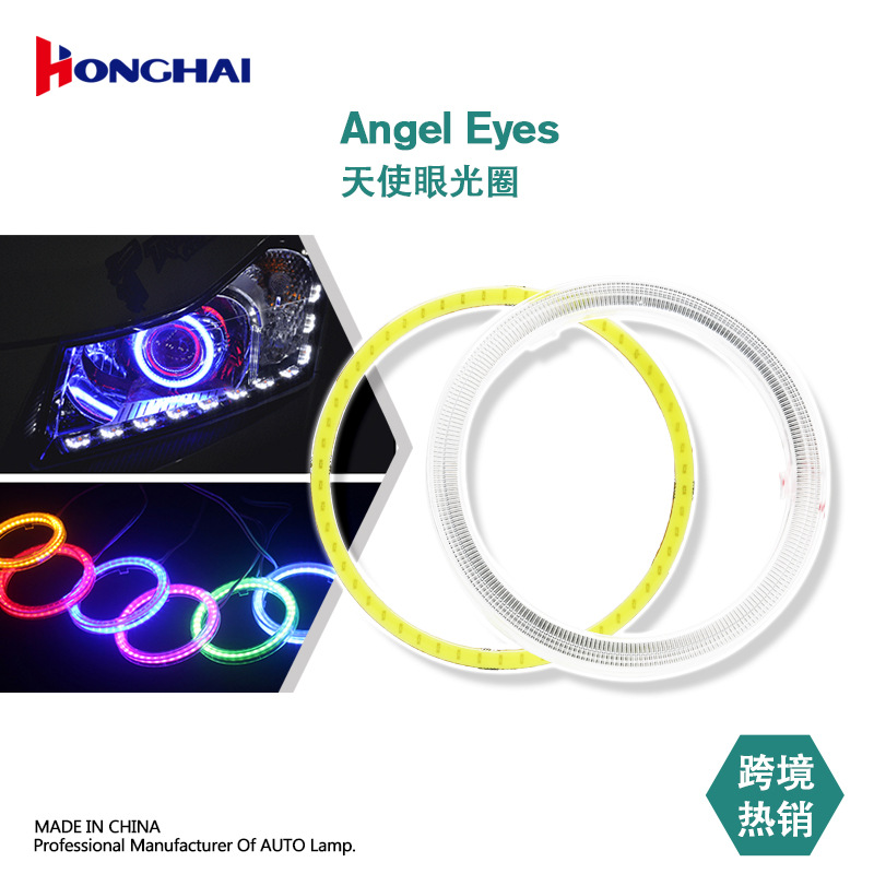 Car LED headlight cob aperture devil eye car light modified angel eye fog light cob aperture daytime running light