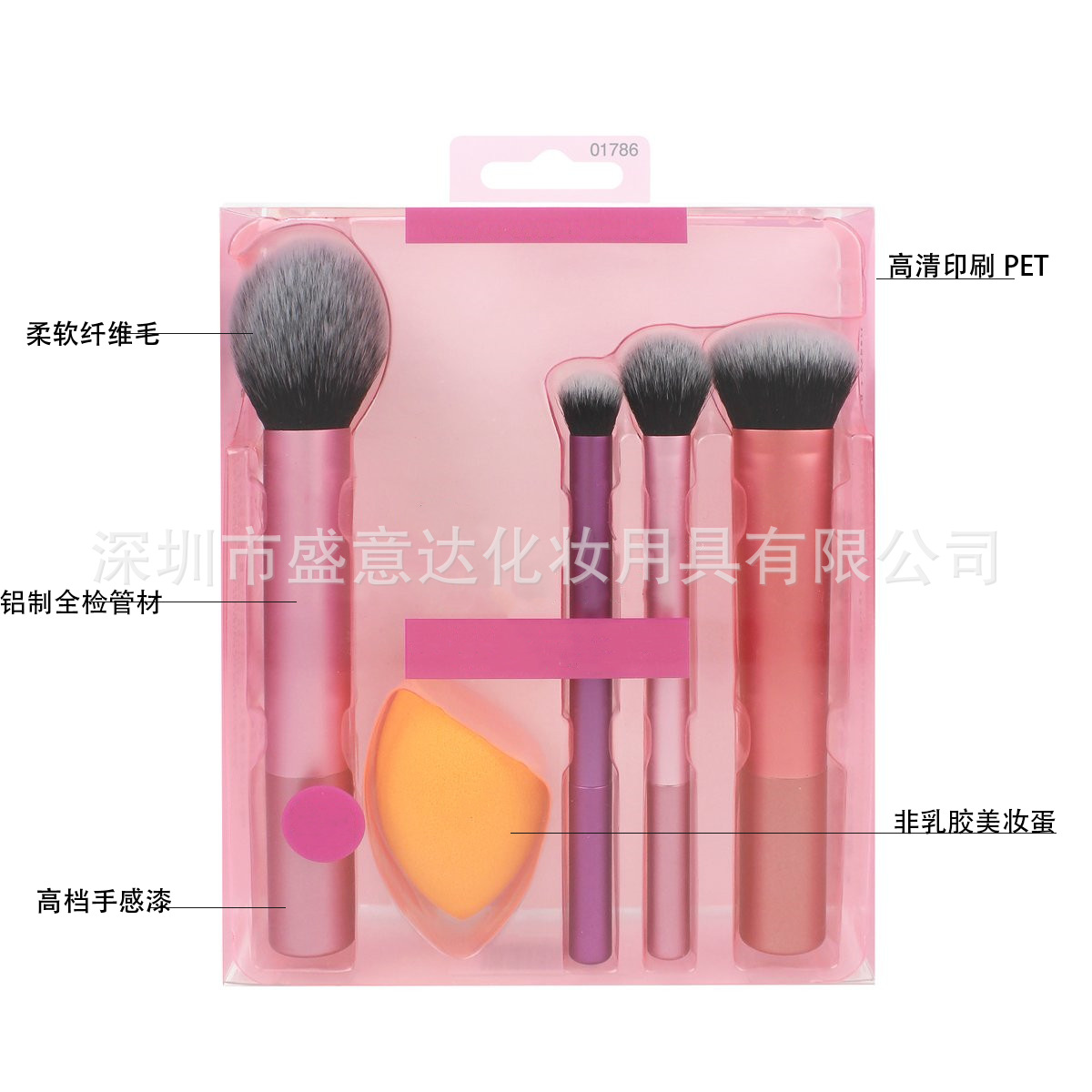 Makeup Brush Set RT Long Tube Makeup Tool Handle 3/4/5 Factory Direct Sales Best Seller Can Eye Shadow