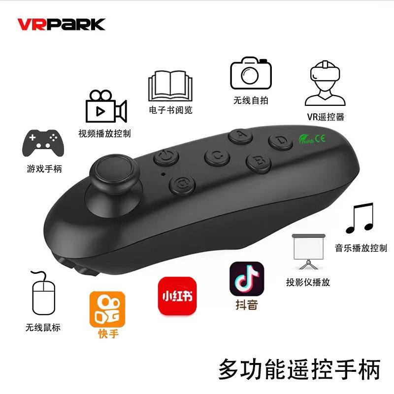 VRPARK Bluetooth VR handle mobile remote control game wireless air mouse somatosensory controller Android generation handle