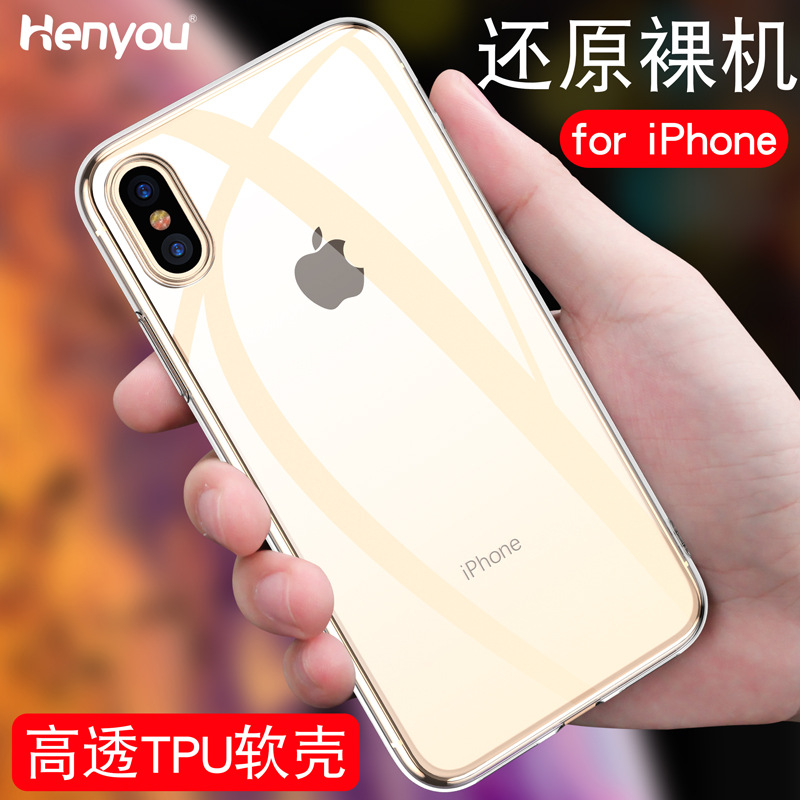 Suitable for transparent 14 Apple 16 15 11Pro Max XR 13 mobile phone case iPhone8 soft silicone XS protection