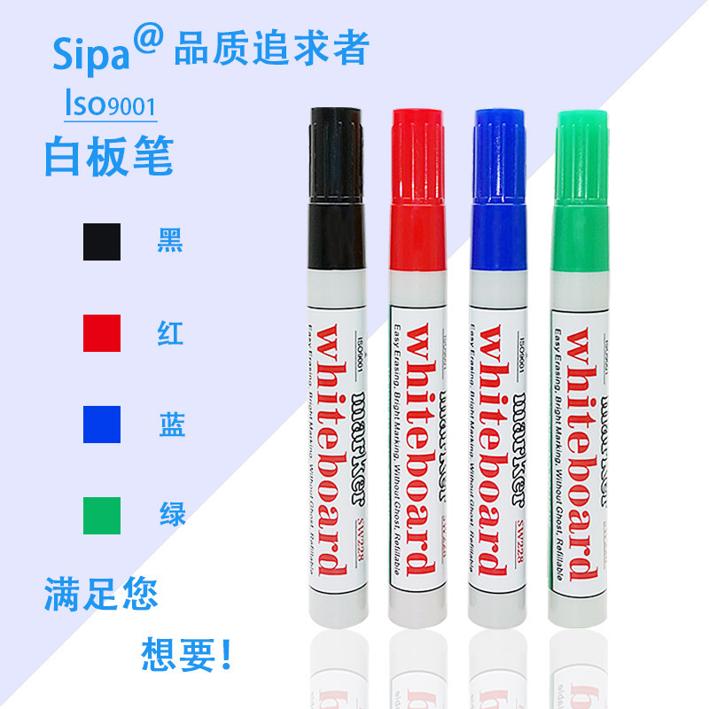 Manufacturer Zhongbo SW228 whiteboard pen erasable water-based pen writing smooth whiteboard writing marker