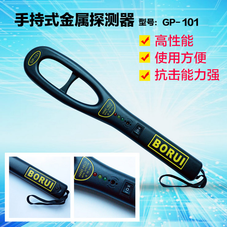 Metal detector GP101 school examination room airport suitable for various security inspections portable protective security inspection