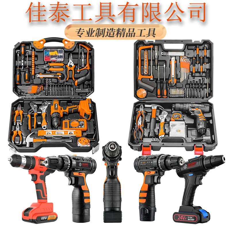 Factory direct sales multi-function rechargeable electric hand drill precision electric screwdriver power tool set household tool box