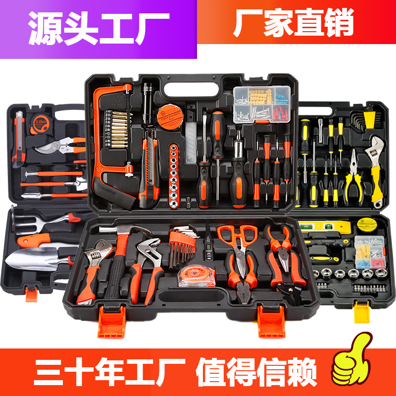 Hardware tool set combination set household manual woodworking tool box power tool gift repair wholesale