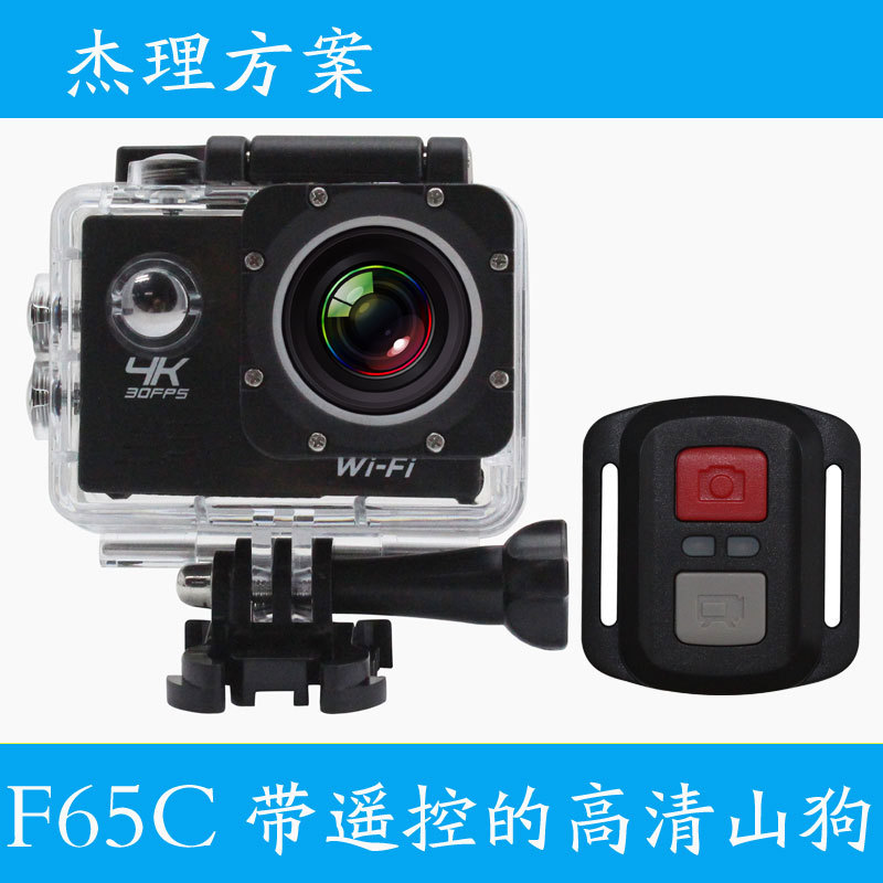 Jerry F65C remote control mountain dog 8th generation 4K HD action camera action DV aerial photography waterproof wifi