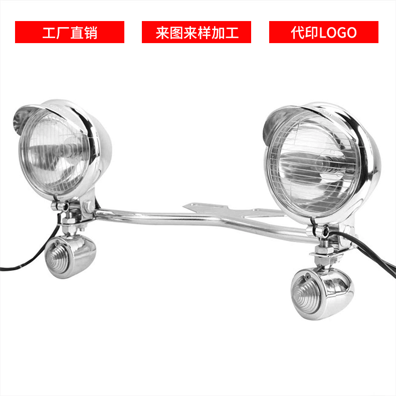 Universal modified fog lights, Harley Cruise Prince motorcycle lights, ABS iron all-white front fog lights, factory direct sales