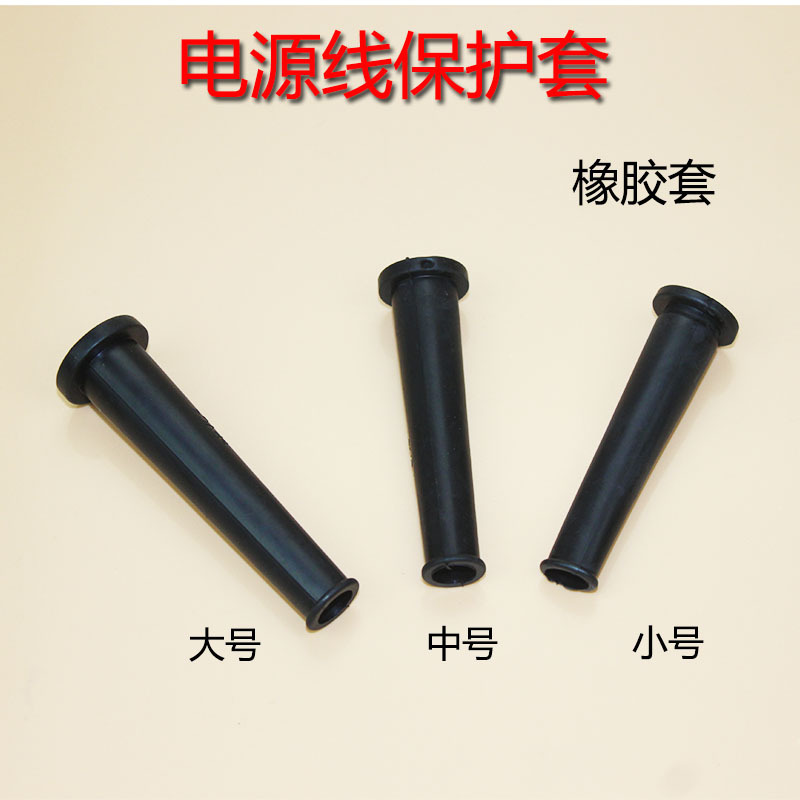 Power tool power cord protective cover Electric hammer\impact drill\angle grinder\cutting machine\electric drill rubber leather cover