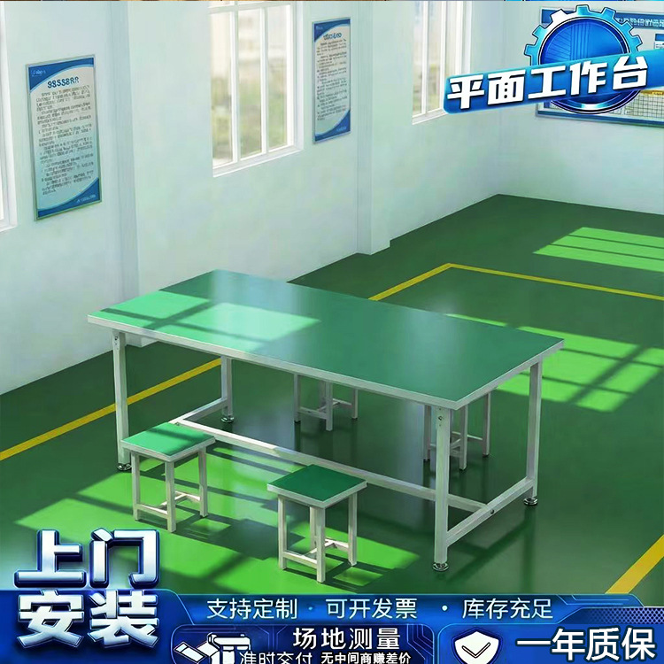 Anti-static workbench table workshop workbench operating table packing table inspection table repair table packing table