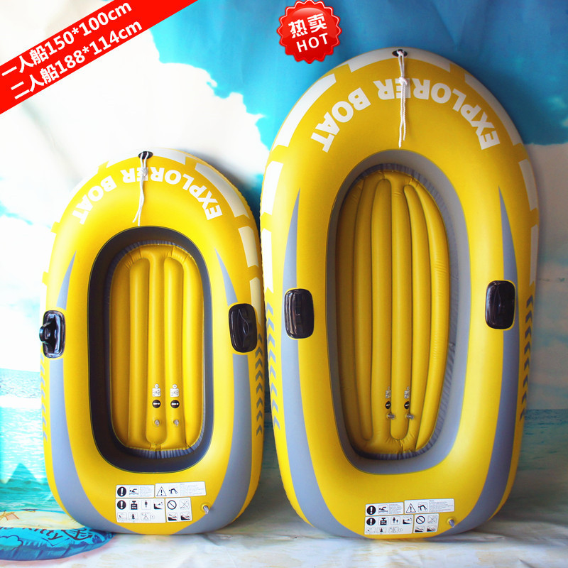 Factory direct supply of yacht, two-person inflatable boat, fishing boat, rubber boat, pvc kayak, rafting boat, dropshipping