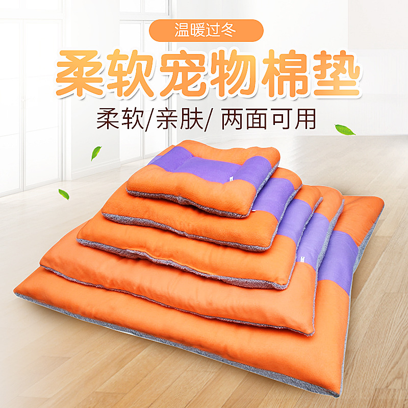 Dog kennel, winter pet cotton pad, large dog all-season insulation cotton pad, warm pad, thickened blanket, dog mat, cat kennel