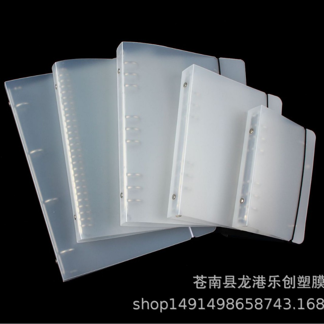A4/A5/A6/B5PP frosted plastic folder strap binder 6-hole loose-leaf notebook PVC folder