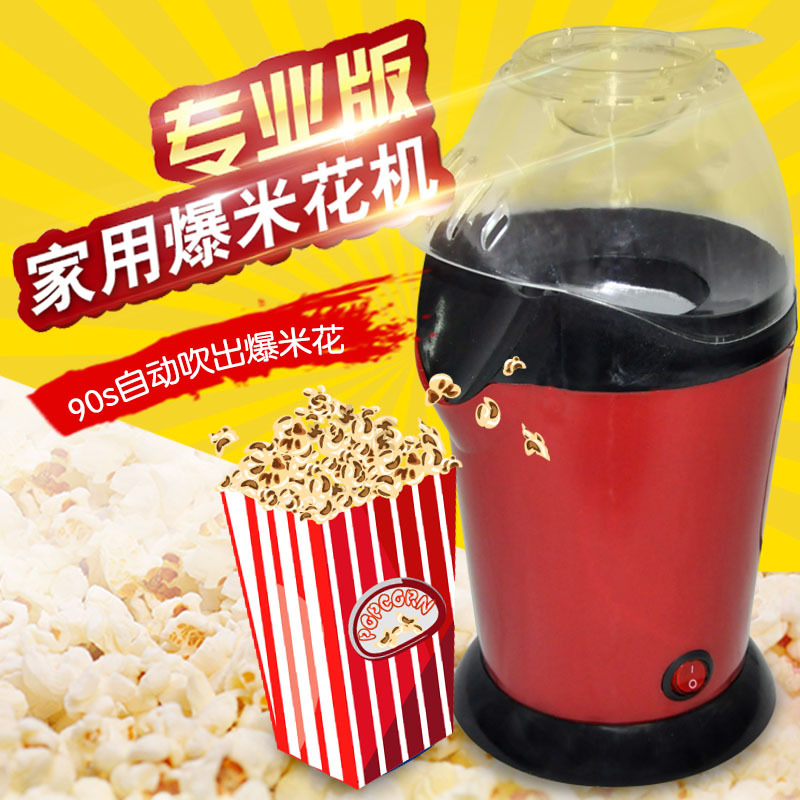 Mini electric hot air popcorn machine home DIY original small corn cross-border supply PM1800