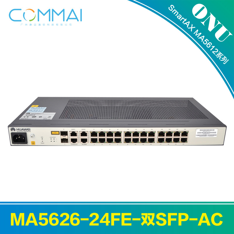 Huawei P605E-L1 ONU optical network unit