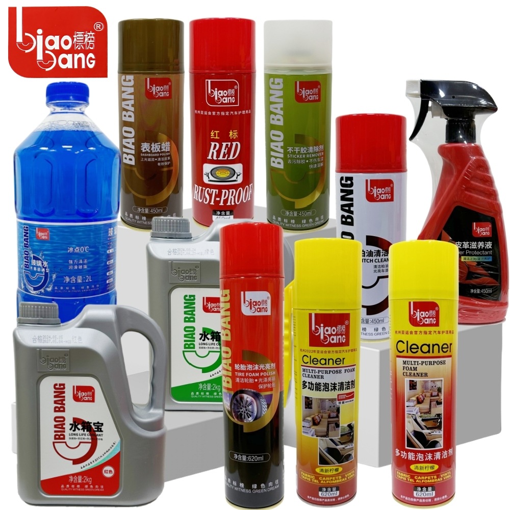 Flaunted foam cleaner, asphalt surface wax, air conditioning cleaner, leather water self-adhesive cleaner, snow seed tire agent