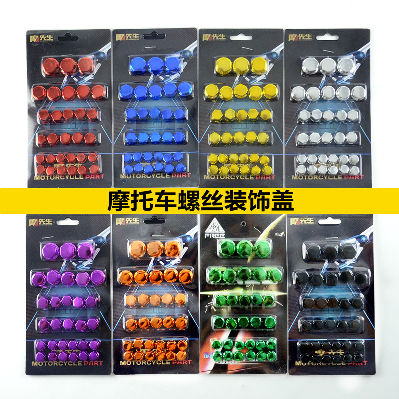 Factory direct sales motorcycle modification accessories head screw cover decorative parts scooter engine screw cap