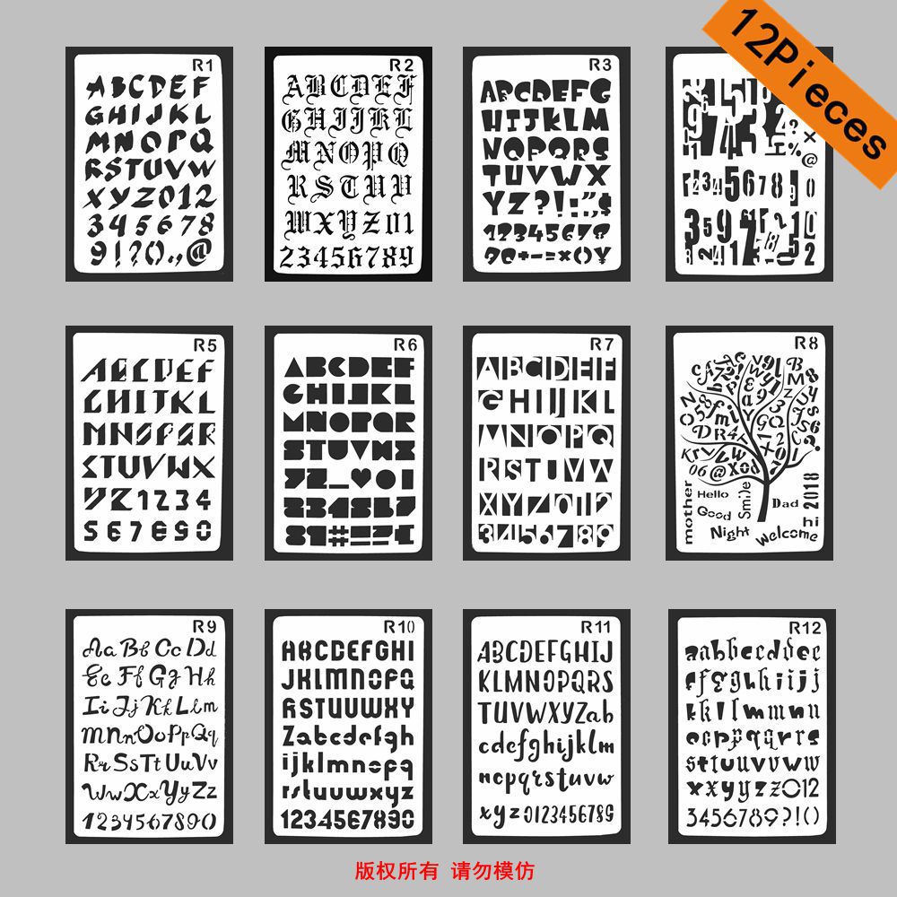 R letter diary template, digital drawing template, large painting template, 12 types