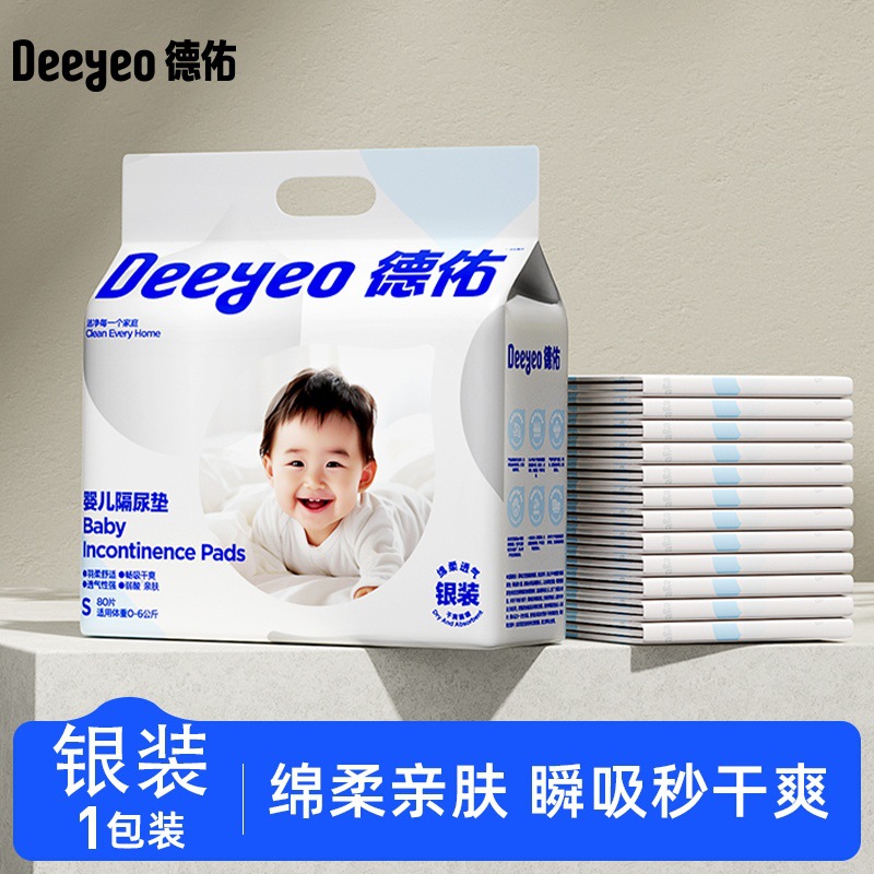 Deyou baby diaper pad, disposable nursing pad, breathable and leak-proof, baby diaper, newborn diaper