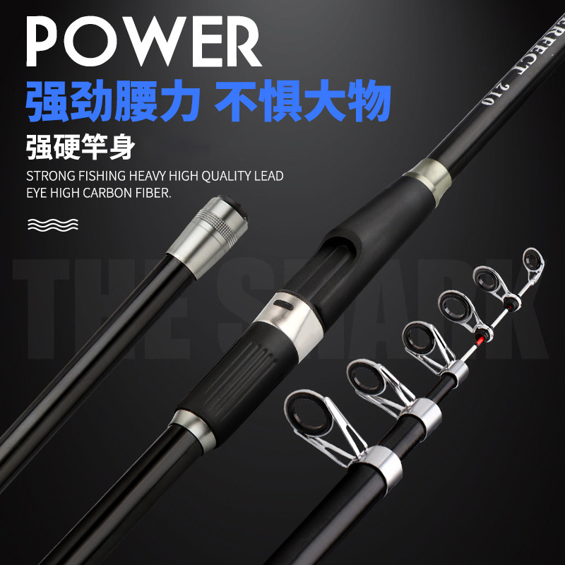 Telescopic raft pole, shore-throwing raft, luminous soft slightly super hard short sea pole, spiral wheel seat, soft tail raft pole, fishing rod