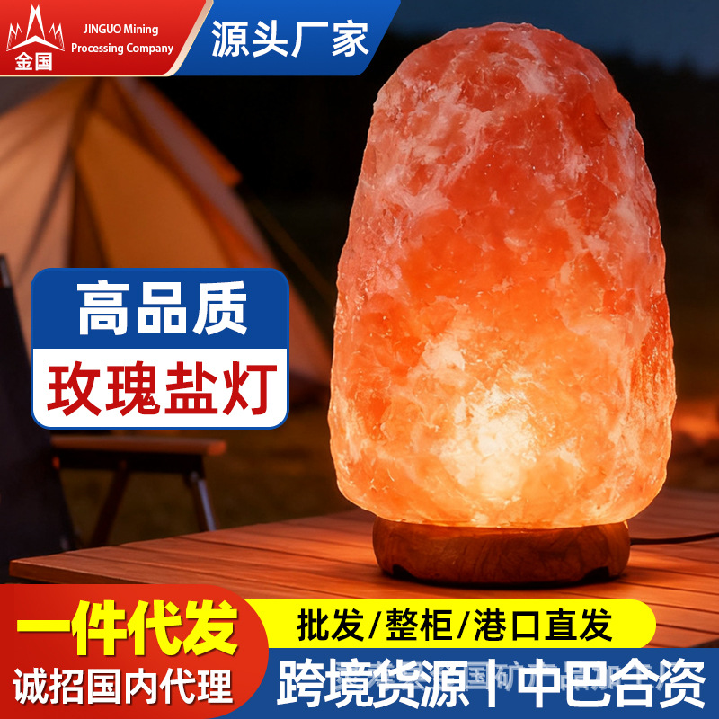 Himalayan Salt Lamp Natural Mineral Powder Rock Lamp Desktop Salt Lamp Sea Salt Atmosphere Bedside Table Lamp Ever-Bright Night Lamp