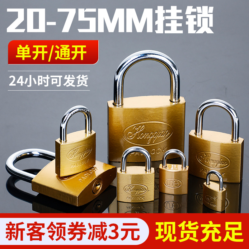 Padlock single opening furniture cabinet iron lock student drawer lock door lock hardware accessories small lock with key