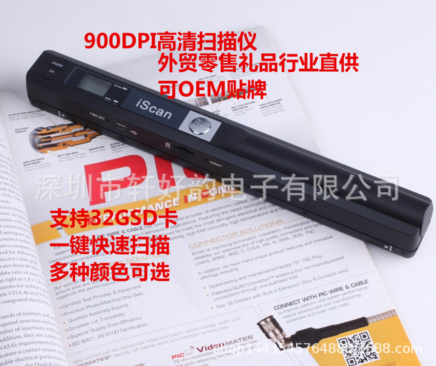 Handheld scanner scanner portable high-definition document scanning pen can be OEM