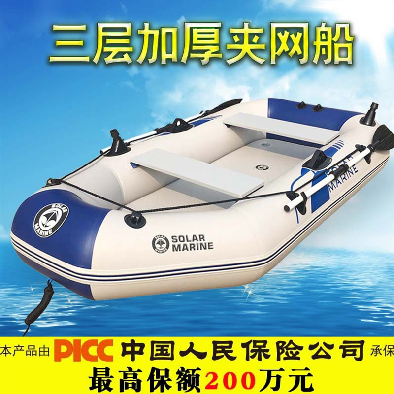 [Source Manufacturer] Rubber boat, inflatable kayak, single/two/three person assault boat, inflatable boat, fishing boat